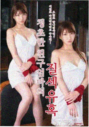 久久不见久久见 不同版本对比