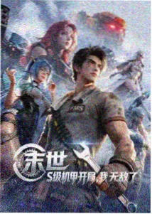 请到天涯海角来 海南民歌